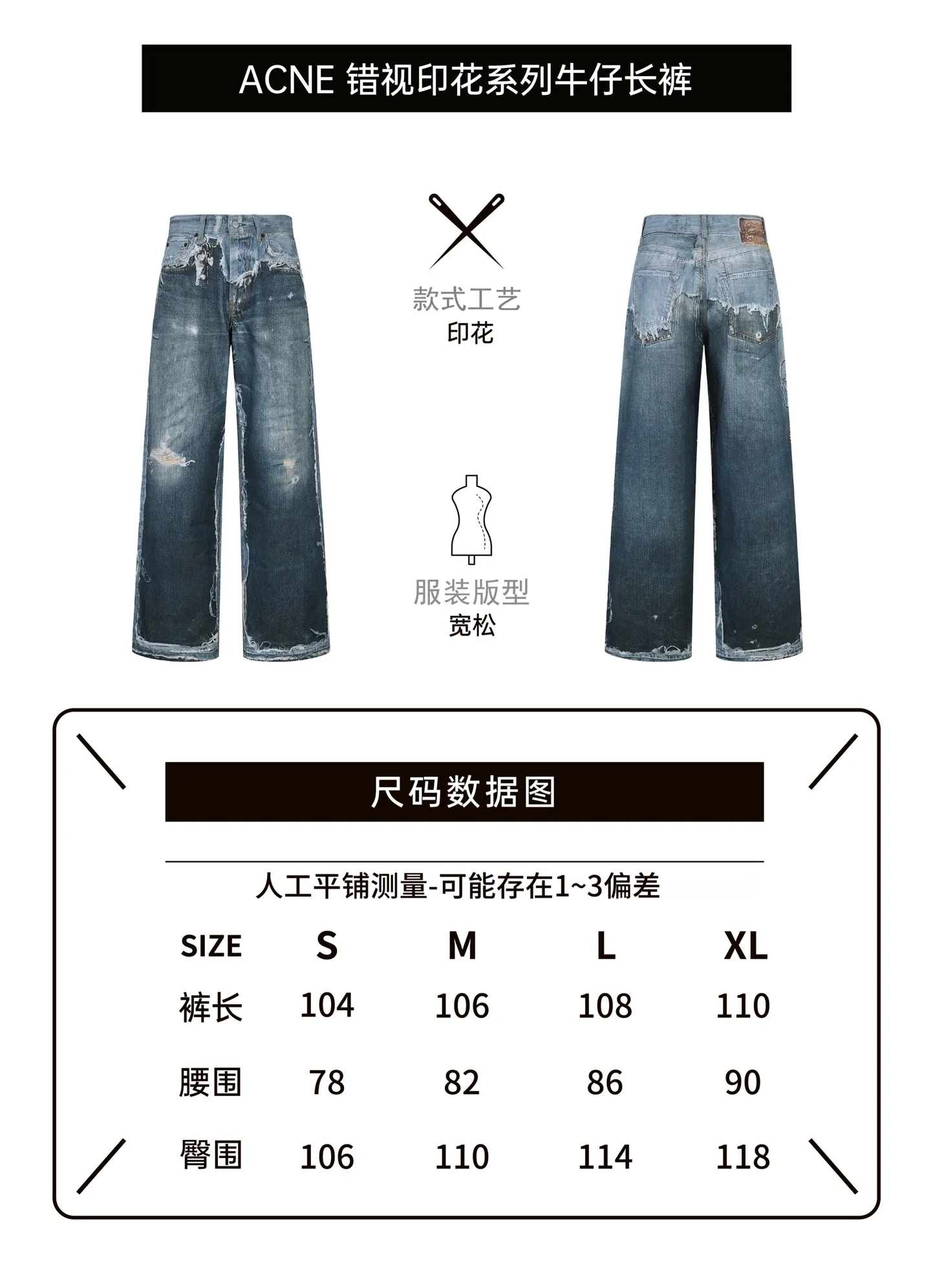 [Size table]